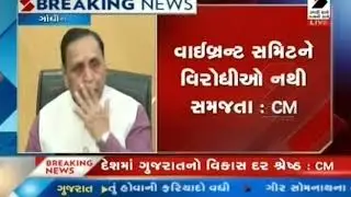 Gandhinagar: CM Rupani's statement on Vibrant Summit ॥ Sandesh News TV | Cyclone Tauktae