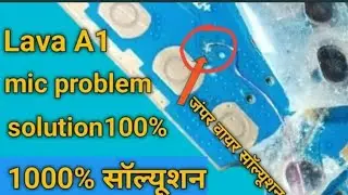 Lava A1 mic problem solution || Lava A1 mic jumper problem solution 💯% || #Lavaa1jumpar