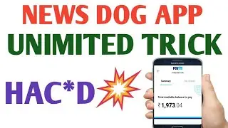 NEWSDOG UNLIMITED TRICK - [ HAC*D ]/EARN 1000₹ PER DAY