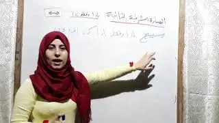 محاضرة 10 في رياضيات الحاسب العبارة الشرطية الثنائية  اذا وفقط اذا
