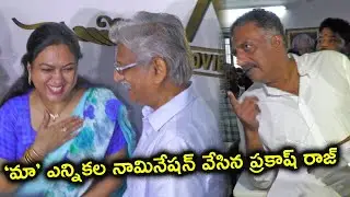 Prakash Raj Visuals at MAA Elections 2021 Nominations | Prakash Raj Nominations | TFPC