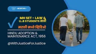 ||Hindu Adoption & Maintenance Act, 1956 || Family Law || MH SET- Law ||  #mhset #ugcnetlaw #llb 