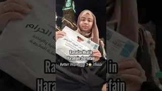 Best iftar in the world | Iftar at Masjid al Haraam, Makkah 🕋 🇸🇦 #makkah2025 #ramadan2025 #umrah2025
