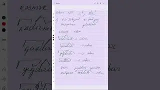 Şəxssiz,icbar,qarşılıq-birgəlik növ. Mövzu izahı