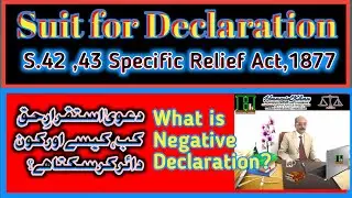 Suit for Declaration | Declaratory Suit | S.42 Specific Relief 1877| Haamid Khan | HkLegalTv |