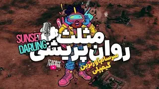 Нейтрон становится жидким после каждой боли🫠 Общий игровой процесс Zero Hour TF