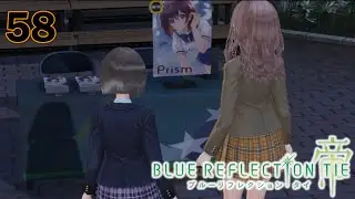 Blue Reflection: Second Light - Walkthrough Part 58: Helping Out Friends
