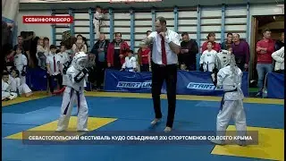 Севастопольский фестиваль кудо среди юниоров собрал 200 спортсменов со всего Крыма