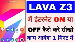 Lava z3 me internet on off kaise kare ।how to enable disable internet in lava z3 ।lava z3 Internet