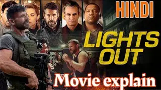 Lights Out (2024) Movie Explained in Hindi | Full Story | Frank Grillo