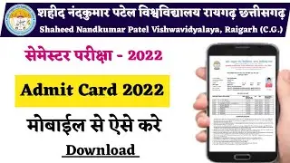 Raigarh University Semester Exam 22 Admit Card Download । SNPV Raigarh Exam 2022 Admit Card Download