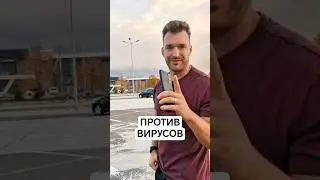 Против вирусов и простуд.#вирус #простуда #иммунитет #здоровье #лекарство