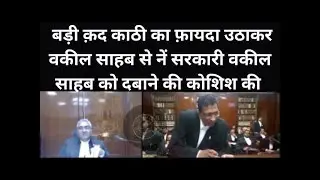 Highcourt live moment l highcourt live proceeding l courtroom funny moments l  #mphighcourtlive
