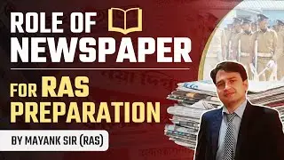 Role of Newspaper For RAS Preparation | Mayank Sir RAS | Class24 RAS