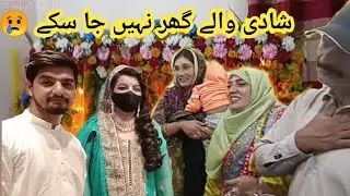shaadi wale Ghar Nahin ja sakay|Ruby with life|