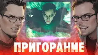 Пригорание. Семён, ты избранный