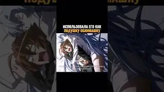 Убийца Акаме #аниме