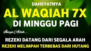 PUTAR AYAT INI‼️Dahsyat Datangkan Rezeki Dari Segala Arah