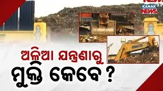 Dumpyard In Bhubaneswar Causes Major Disruptions: Residents Demand Action