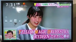 20210315HTBイチモニ Ado／LAUSBUB インタビュー