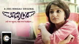 AranyaDeb | Dialogue Promo | Jisshu Sengupta | A ZEE5 Bengali Original | Streaming Now On ZEE5