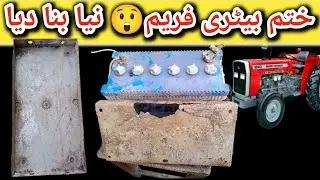 Tractor repair | battery repair | welding work 