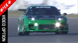 【筑波2003】オール吊るしパーツのストリート仕様! RE雨宮 FD3S!【V-OPT 切り抜き RX-7 FD3S 13B-REW  1.3L RE雨宮  土屋圭市】
