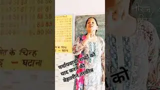 Masti ki pathshala #Activity based learning # Learning by doing# Basic ki Badlti tasveer