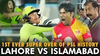 1st Ever Super Over Of PSL History | Lahore Qalandars vs Islamabad United | HBL PSL | MB2L