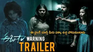 Eesha Movie - Warning Trailer⚠️💀 | Srinivas Manne | Thrigun, Hebah Patel, Akhil Raj, Siri | BunnyVas