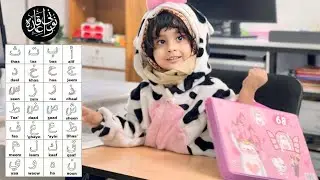 Noorani Qaida + Coloring Activity   Islamic Learning for Toddlers