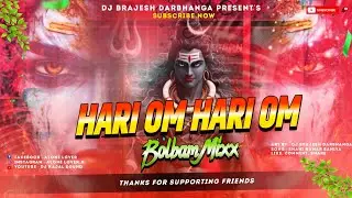 Hari Om Hari Om Dj Remix | Shani Kumar Saniya Bolbam Hard Bass Mixx) Dj Brajesh Darbhanga