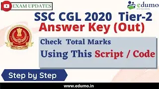 SSC CGL 2020 Tier 2 Answer Key Script Code to Check Marks Directly | Answer Key Code