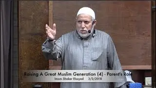 Raising A Great Muslim Generation (4) - Parent's Role . Imam Shaker Elsayed 3/2/2018