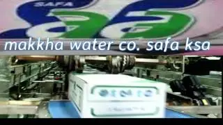 makkah water co. safa 2016