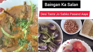 Baingan Ka Salan | Simple & Tasty Recipe