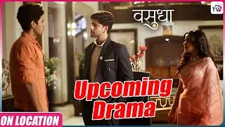 Vasudha | On Location | Dev ने लगायी अपने भाई को फटकार