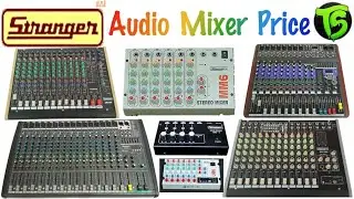 Stranger Audio All Mixer Price/स्ट्रेंजर ऑडियो मिक्सर का कीमत