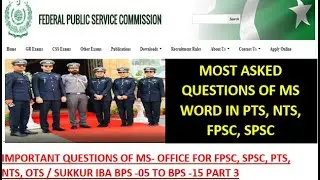 FPSC Test Preparation |Custom Inspector Intelligence Officer (BS-16)  Solved Past Paper2020 part 3