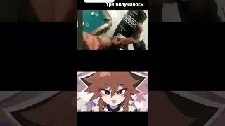 уррааааа #memes #bass #dj #music #phonk #remix #шгштоп #бравлстарс #кит #котик
