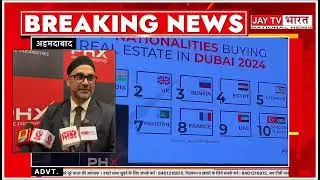 गुजरात ॥ Phoenix Business Advisory ने किया भव्य लॉन्च &mdash; PHX Prime Properties के साथ अब ग्लोबल इन्व. 