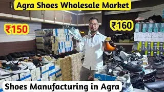Agra Shoes Factory, Shoes Manufacturing in Agra, Agra Footwear Wholesale Market, Agra Shoes Market,