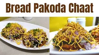 Bread Pakoda Chaat | Bread Chaat | Bread Recipe, not deep fried | chaat recipe | Matki Chaat