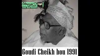 Baye Bou Mouhamed Kounta (yalla Ak Yonante Bi)