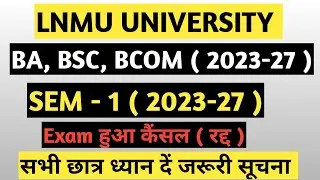 Lnmu Part 1 Sem Exam 2023 - 27 hua Cancel |  Lnmu Part 1 Exam updates 2023