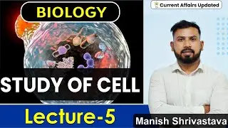 General Science Biology | L 5 | Study of Cell  | UPSC /MPPSC/ UPPSC/ NDA/CDS/BPSC/JPSC/CAPF