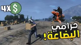 يستاهل تجيب صناديق الاحداث العشوائية في قراند 5؟