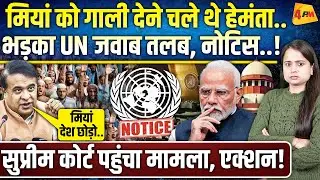 भाजपाई मुख्यमंत्री ने मोदी को मुंह दिखाने लायक नहीं छोड़ा, इंटरनेशनल फजीहत!