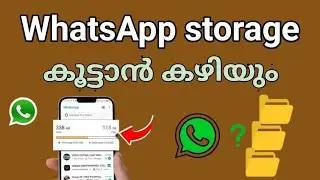 Whatsapp Storage & Data Setting | Find which chat took more Storage space & Free up your storage