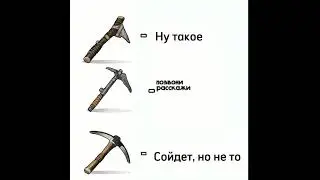 В начале вайпа Найти ледоруб имба? #rust #rustgame #shorts #1million #rustedit